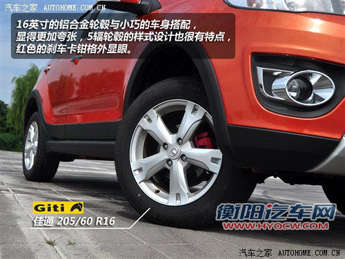 跨界外形是亮点 深入体验长城哈弗M4