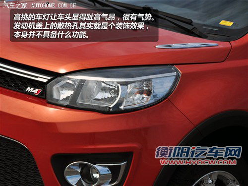 跨界外形是亮点 深入体验长城哈弗M4