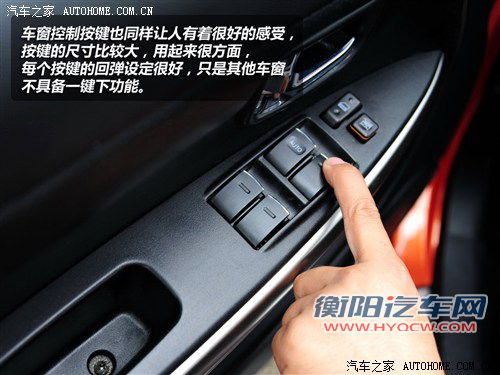 跨界外形是亮点 深入体验长城哈弗M4