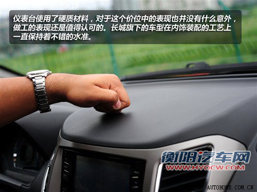 跨界外形是亮点 深入体验长城哈弗M4