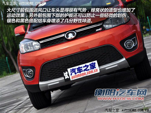 跨界外形是亮点 深入体验长城哈弗M4