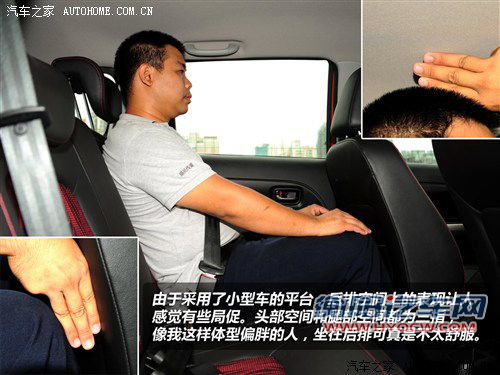 跨界外形是亮点 深入体验长城哈弗M4