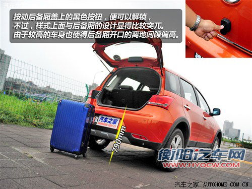 跨界外形是亮点 深入体验长城哈弗M4