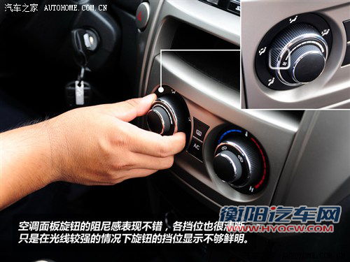 跨界外形是亮点 深入体验长城哈弗M4