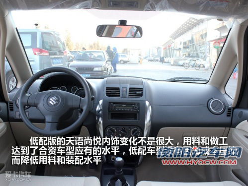 经济适用 综合油耗仅7L且有补贴的车型