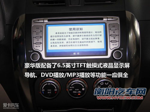 经济适用 综合油耗仅7L且有补贴的车型