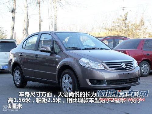 经济适用 综合油耗仅7L且有补贴的车型