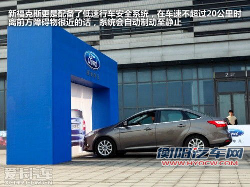 经济适用 综合油耗仅7L且有补贴的车型