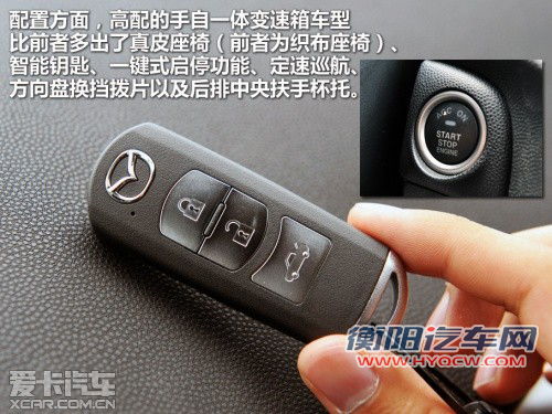 经济适用 综合油耗仅7L且有补贴的车型