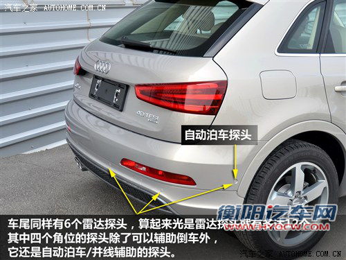 奥迪 奥迪(进口) 奥迪q3 2012款 基本型