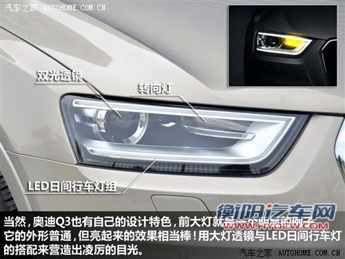 奥迪 奥迪(进口) 奥迪q3 2012款 基本型