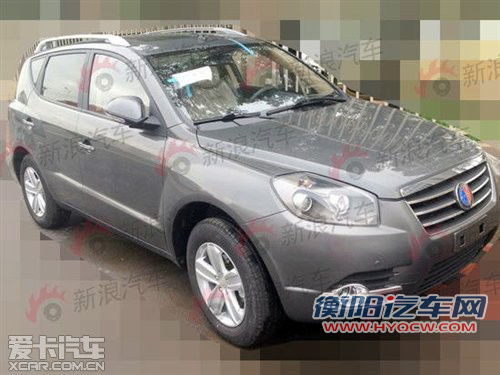 吉利SUV英伦SX7