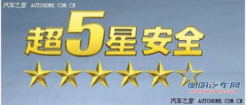性价比大爆发 广本雅阁进入最佳购买期 汽车之家