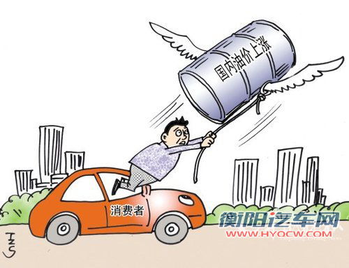 或9月10日上涨 国内油价上调窗口将开启 汽车之家