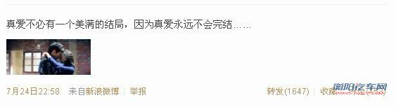 蓝秋绽放微博 蓝秋绽放微博