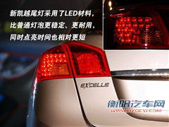 别克 通用别克 凯越 2008款 1.8le-at