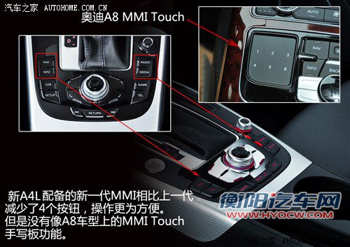 奥迪 一汽奥迪 奥迪a4l 2013款 基本型 奥迪 一汽奥迪 奥迪a4l 2013款 基本型