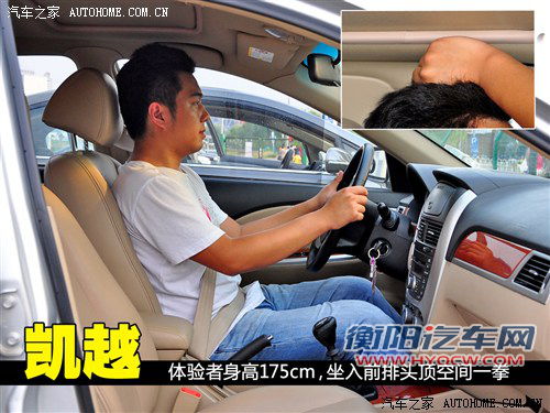 别克 通用别克 凯越 2011款 1.6le-mt