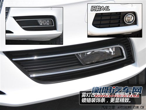 奥迪 一汽奥迪 奥迪a4l 2013款 35 tfsi 自动标准型 奥迪 一汽奥迪 奥迪a4l 2013款 35 tfsi 自动标准型