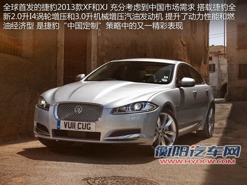 新捷达领衔 成都车展19款首发/亮相新车