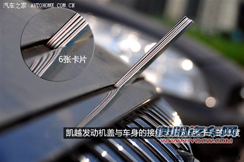 别克 通用别克 凯越 2011款 1.6le-mt