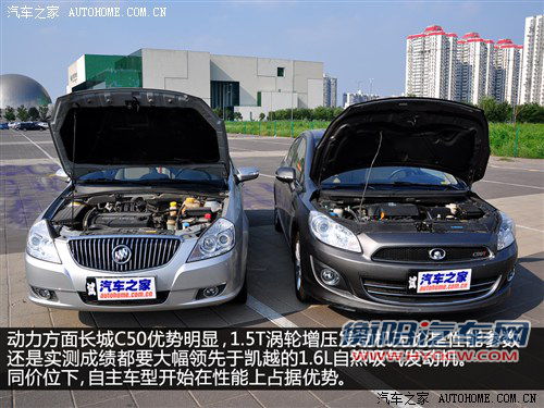 别克 通用别克 凯越 2011款 1.6le-mt