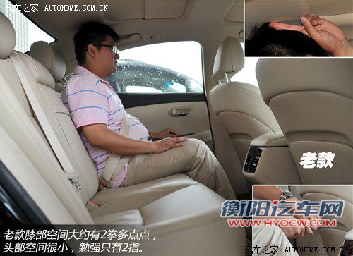 雷克萨斯 雷克萨斯 雷克萨斯es 2013款 300h 精英版