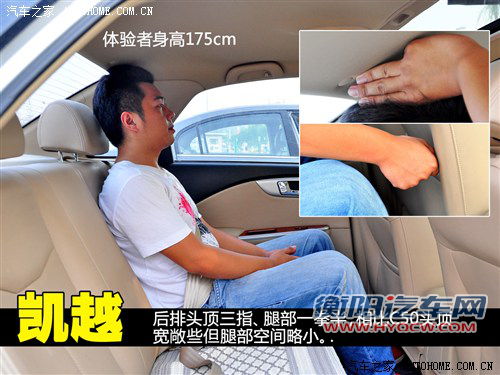 别克 通用别克 凯越 2011款 1.6le-mt