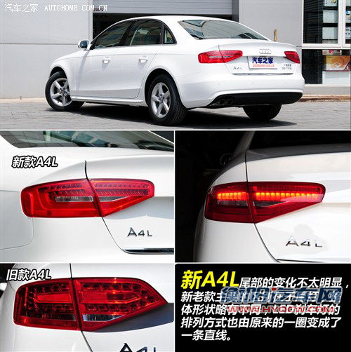 奥迪 一汽奥迪 奥迪a4l 2013款 35 tfsi 自动标准型 奥迪 一汽奥迪 奥迪a4l 2013款 35 tfsi 自动标准型