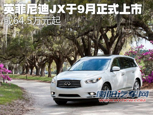 新捷达领衔 成都车展19款首发/亮相新车
