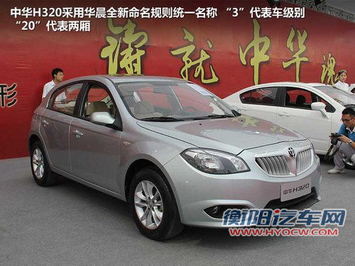 新捷达领衔 成都车展19款首发/亮相新车