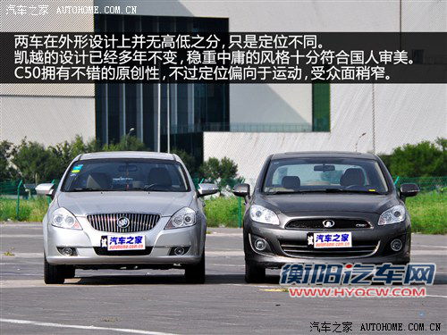 别克 通用别克 凯越 2011款 1.6le-mt