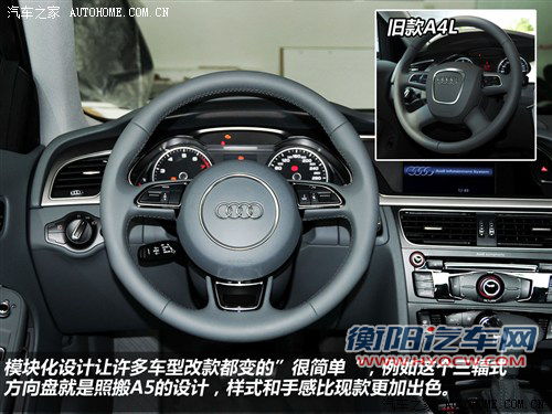 奥迪 一汽奥迪 奥迪a4l 2013款 35 tfsi 自动标准型 奥迪 一汽奥迪 奥迪a4l 2013款 35 tfsi 自动标准型