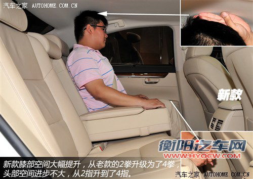 雷克萨斯 雷克萨斯 雷克萨斯es 2013款 300h 精英版