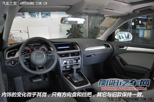 奥迪 一汽奥迪 奥迪a4l 2013款 35 tfsi 自动标准型 奥迪 一汽奥迪 奥迪a4l 2013款 35 tfsi 自动标准型