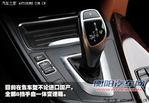 宝马 华晨宝马 宝马3系 2013款 335li风尚型