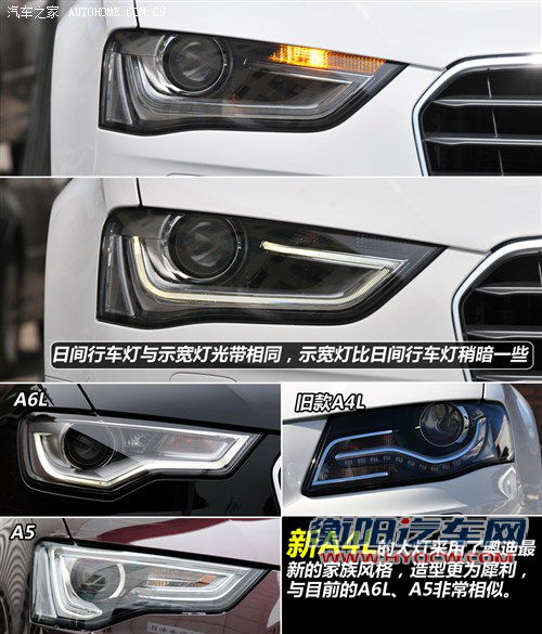 奥迪 一汽奥迪 奥迪a4l 2013款 35 tfsi 自动标准型 奥迪 一汽奥迪 奥迪a4l 2013款 35 tfsi 自动标准型