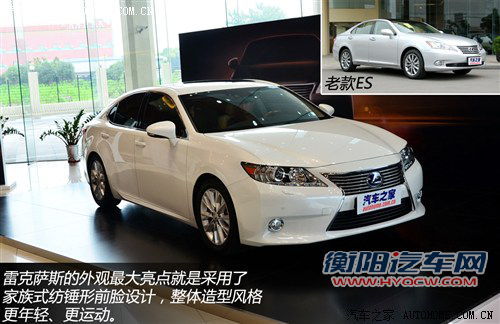 雷克萨斯 雷克萨斯 雷克萨斯es 2013款 300h 精英版