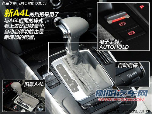 奥迪 一汽奥迪 奥迪a4l 2013款 35 tfsi 自动标准型 奥迪 一汽奥迪 奥迪a4l 2013款 35 tfsi 自动标准型