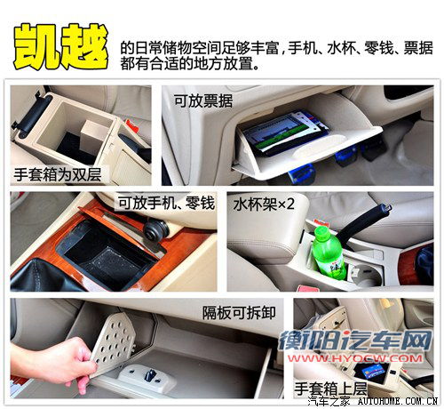 别克 通用别克 凯越 2011款 1.6le-mt