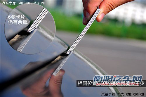 长城 长城汽车 长城c50 2012款 1.5t 手动尊贵型