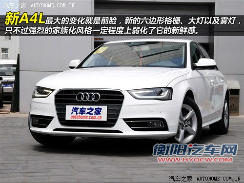 奥迪 一汽奥迪 奥迪a4l 2013款 35 tfsi 自动标准型 奥迪 一汽奥迪 奥迪a4l 2013款 35 tfsi 自动标准型