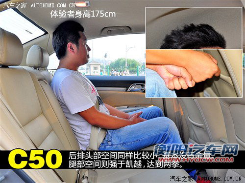 长城 长城汽车 长城c50 2012款 1.5t 手动尊贵型