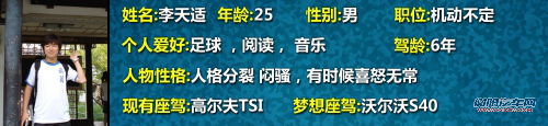 新车茶馆：聊聊能遥控的汽车比亚迪速锐