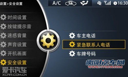 东南V5