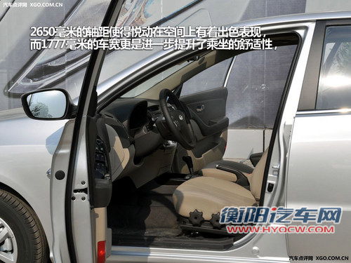 聪明的选择 3款家用大空间紧凑级车推荐