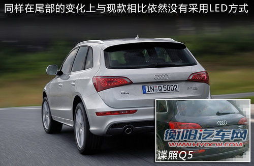 奥迪Q5手动-低配曝光 预计售价低于35万