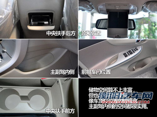 聪明的选择 3款家用大空间紧凑级车推荐