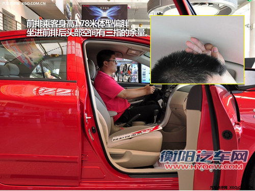 聪明的选择 3款家用大空间紧凑级车推荐