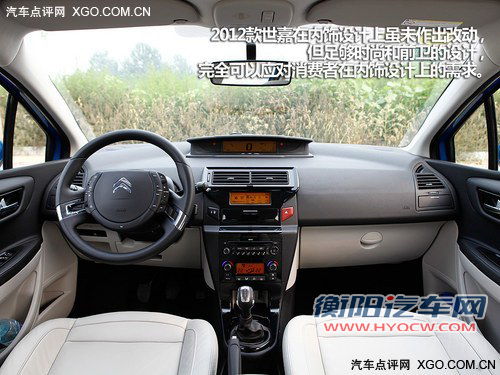 聪明的选择 3款家用大空间紧凑级车推荐